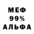 ГЕРОИН хмурый Minas DZ