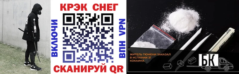 MEGA онион  Горбатов  КОКАИН Эквадор 