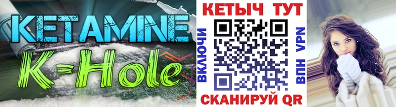 Кетамин ketamine  продажа наркотиков  Горбатов 
