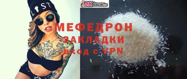 бутик Гусиноозёрск