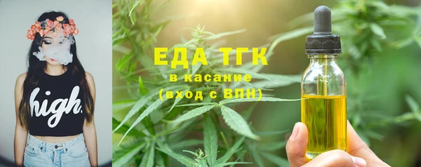скорость mdpv Абдулино