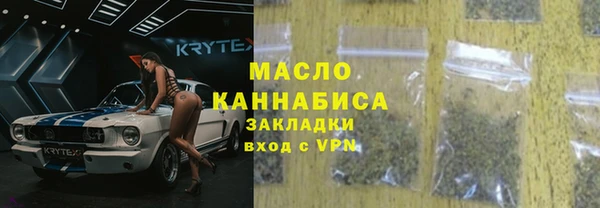 скорость mdpv Абдулино