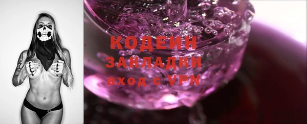 скорость mdpv Абдулино