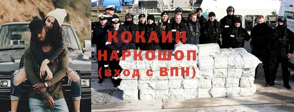 метадон Заволжск