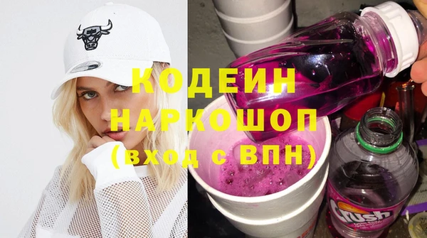 мефедрон Абаза