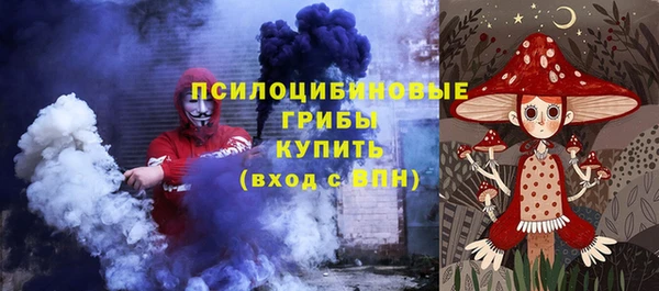 круглые Абинск