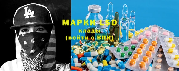 мефедрон Абаза