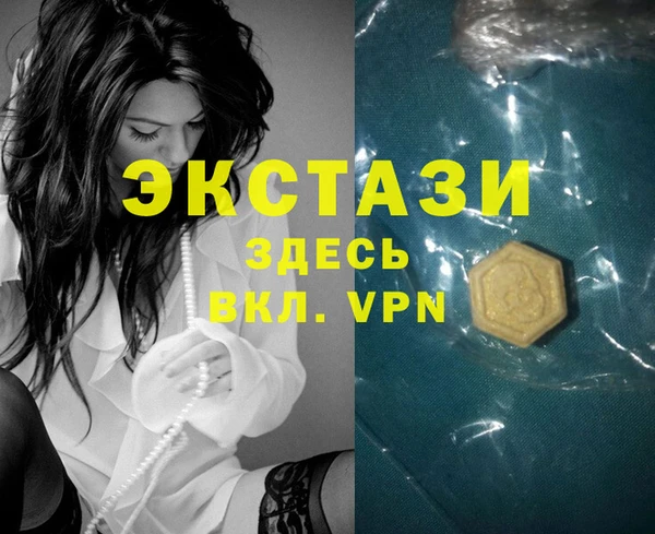 мефедрон Абаза