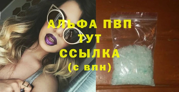 круглые Абинск