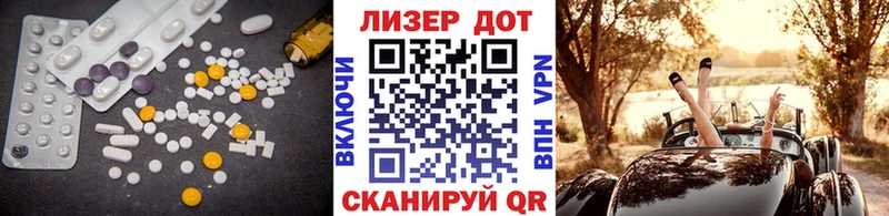 LSD-25 экстази ecstasy  что такое   Горбатов 