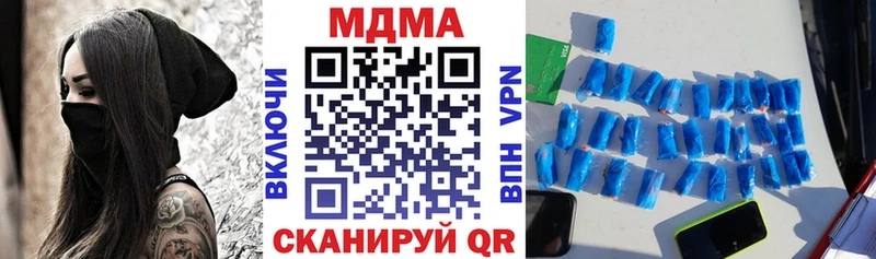 MDMA crystal  Горбатов 