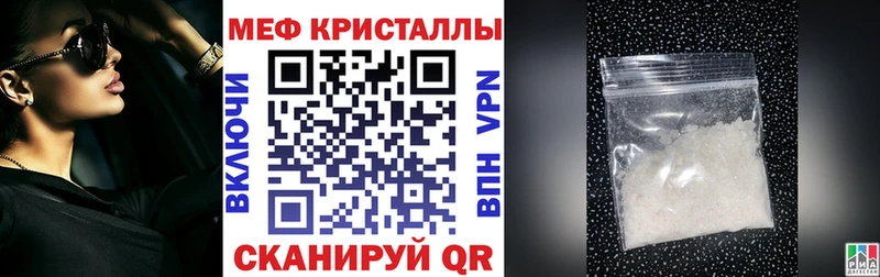 купить  цена  Горбатов  Мефедрон мука 