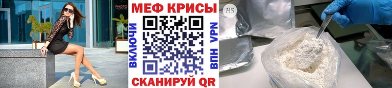 Мефедрон  Горбатов