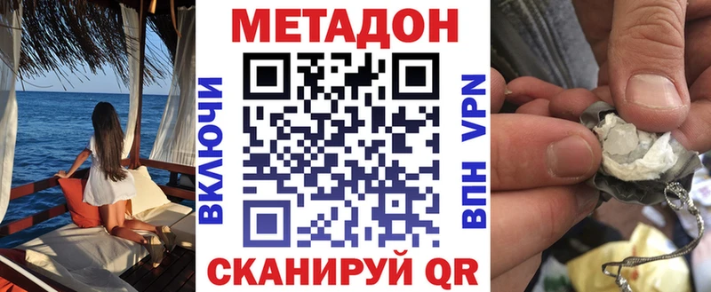 купить наркоту  Горбатов  МЕТАДОН methadone 