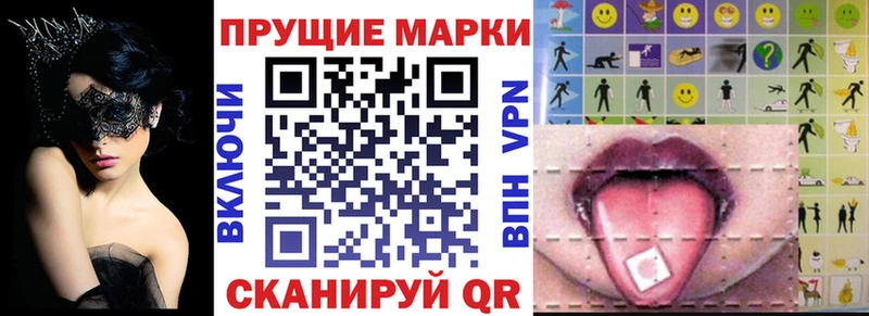 мега маркетплейс  Горбатов  Наркотические марки 1,8мг 