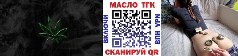Дистиллят ТГК гашишное масло  Горбатов 