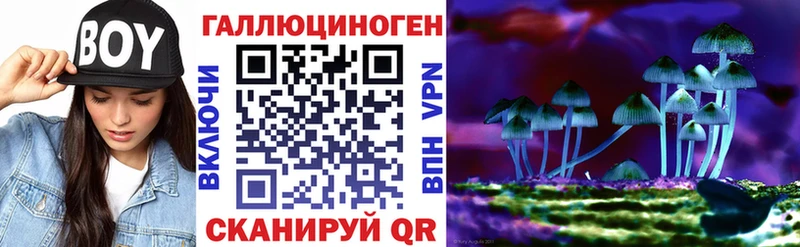 Псилоцибиновые грибы ЛСД  Горбатов 