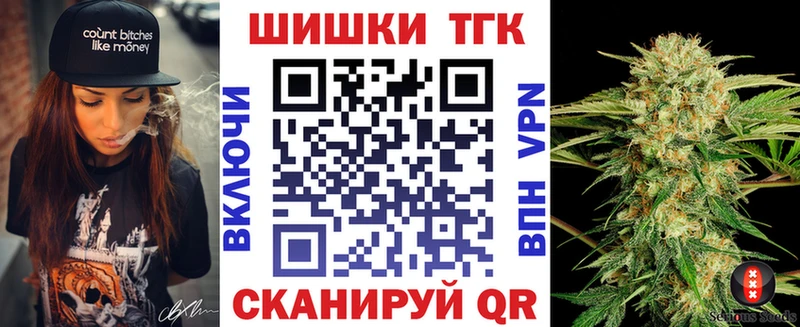 Шишки марихуана Bruce Banner  Горбатов 